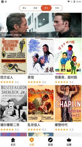 仙人掌视频App 2.0.0 安卓版 3