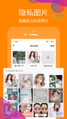 抖商虚拟助手 2.6.0 安卓版 2
