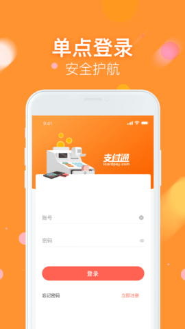 微掌铺 3.3.9 安卓版 3