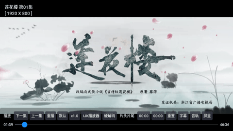 探片tvAPP 1.0 安卓版 2