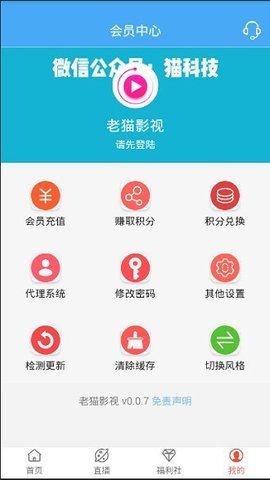 老猫影视vip会员版   2