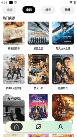 YouG视频 1.0.566 安卓版 3