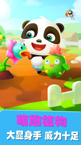 爱说话的奇奇 9.89.99.00 安卓版 3