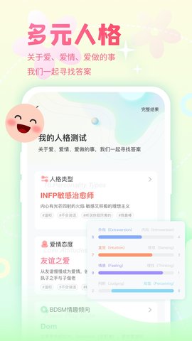 Nico 8.32.5 最新版 2