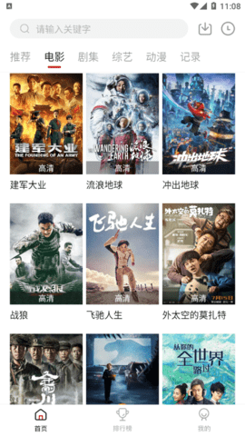 系㺃视频 1.0.0 免费版 2
