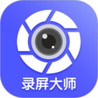 微商录屏大师