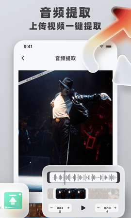格式转换工具 1.2.1 安卓版 2