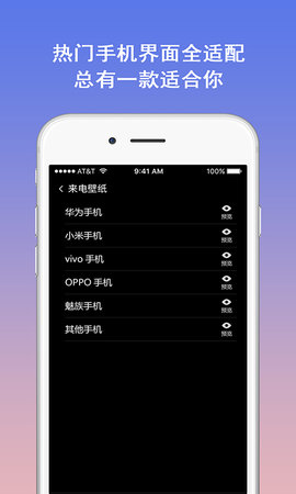 模拟电话 5.3.9 安卓版 2