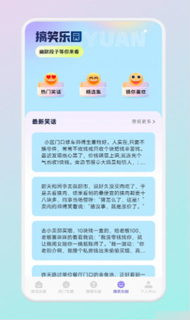 2339乐园 1.31 安卓版 1