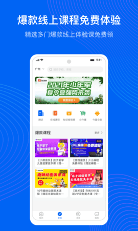 今托管 4.93.0 官方版 4