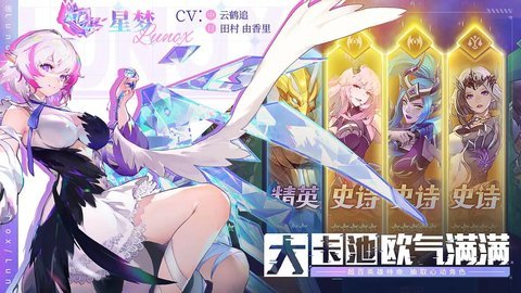 幻世与冒险b服 1.1.530 安卓版 1