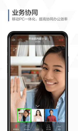 口袋助理 8.1.0 安卓版 4