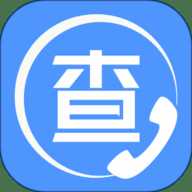天网查企业电话