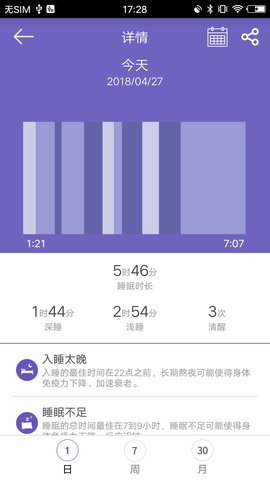 GloryFit 3.7.9 安卓版 3