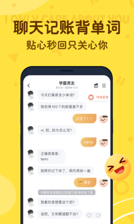 叨叨 1.1.9.1  2