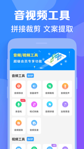 培音 4.0.34 安卓版 4