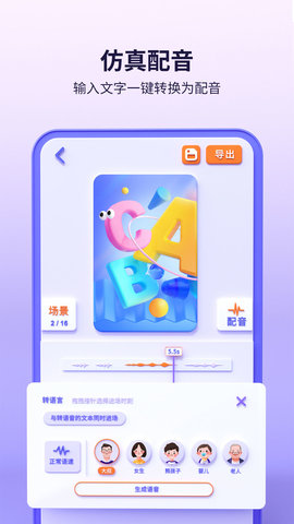 来画 6.9.5  3