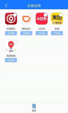 手机备份 8.3  2
