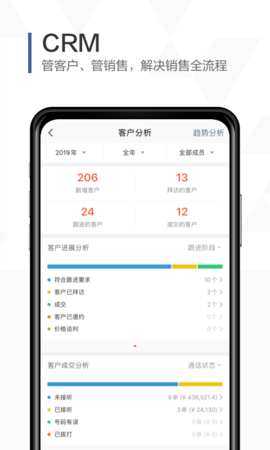 口袋助理 8.1.0 安卓版 3