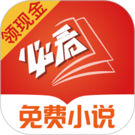 必看免费小说
