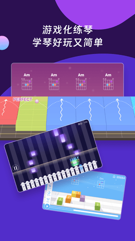 AI音乐学园 7.1.6 安卓版 3