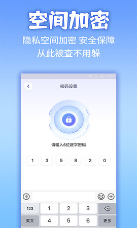 应用隐藏计算器 2.2.0  2