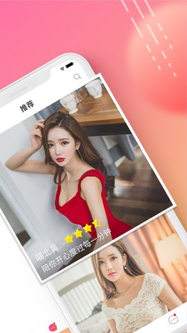 闲颜聊天 1.7.0  1