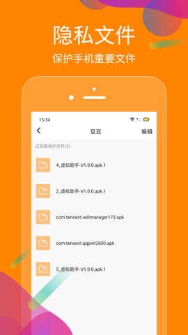 抖商虚拟助手 2.6.0 安卓版 0