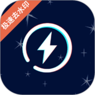 快去水印