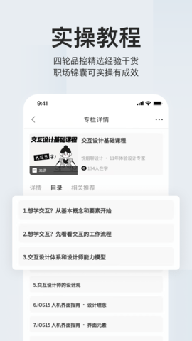 应手 1.2.3  3