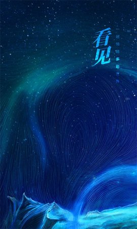 人民文旅 6.2.0 安卓版 1