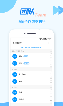 TT任务管理器 1.1.3 安卓版 2
