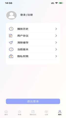 孤豹影视软件 2.8.3 安卓版 3