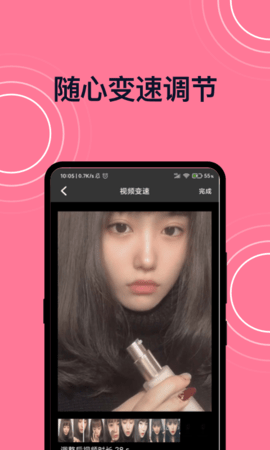 短视频剪辑 1.0.4 安卓版 1