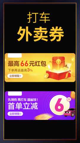 促促 4.4.4 安卓版 1