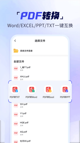 扫描多能王 1.1.2  3