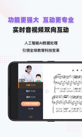 家有学霸 5.13.12.20230831 安卓版 1