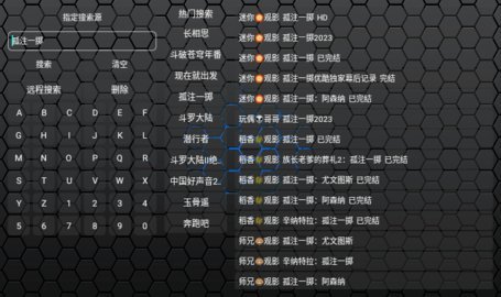 探片免费版 1.0 纯净版 3