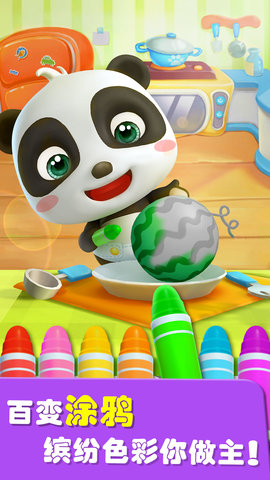 爱说话的奇奇 9.89.99.00 安卓版 1