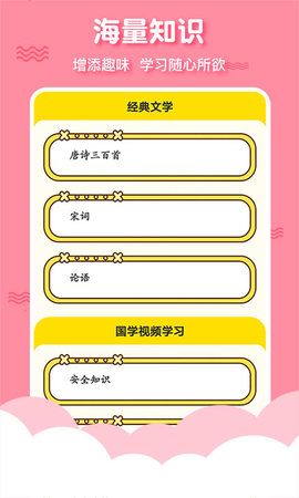 三字经 9.9.6  1