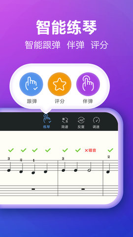 弹琴吧 8.6  2