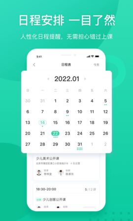 新东方 6.0.24 安卓版 2