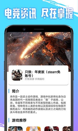 即游云电脑 1.5.5 安卓版 2