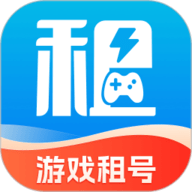 租号玩游戏交易