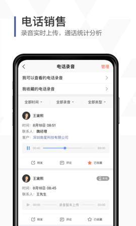 口袋助理 8.1.0 安卓版 2
