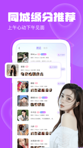 聊天漂流瓶 1.4.5 安卓版 1