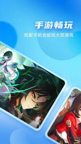 唔即云云手机 1.4.4 安卓版 2