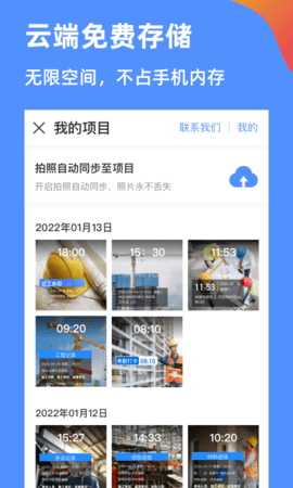 鱼泡相机 3.3.7 安卓版 1