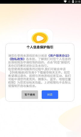甜瓜短剧app 1.0.2 安卓版 1