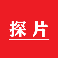 探片电视版App
